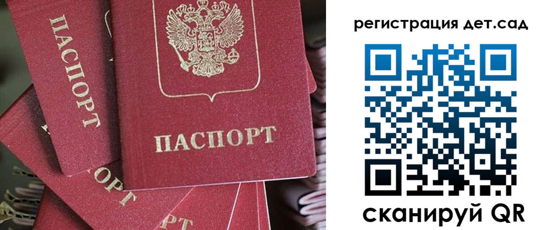 временная регистрация адрес в Тайшете