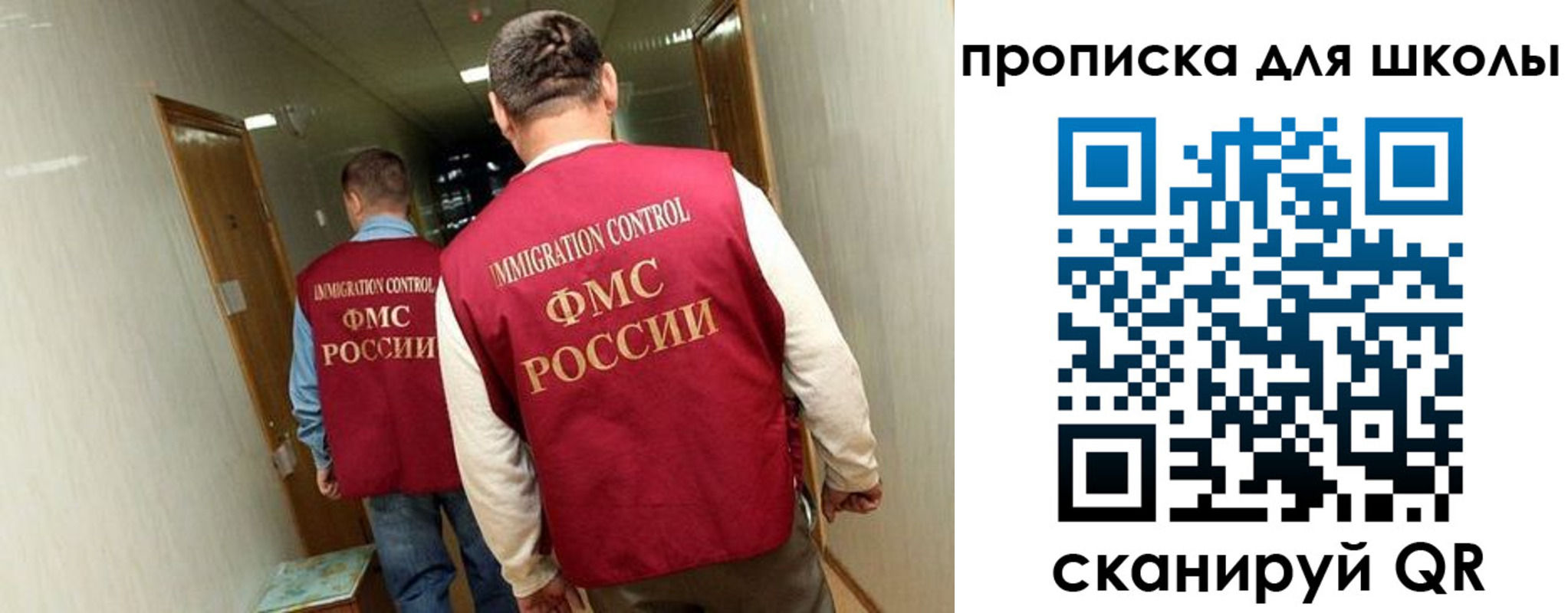 прописка ребенка в Тайшете