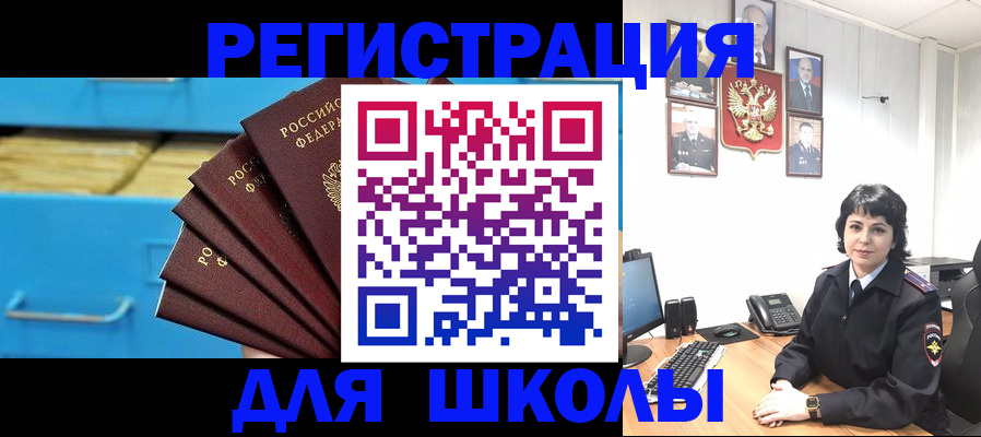 прописка в квартире в Тайшете